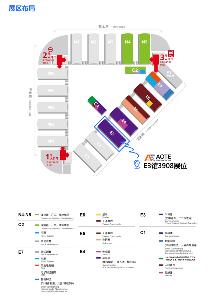 企業微信截圖_1719041267579